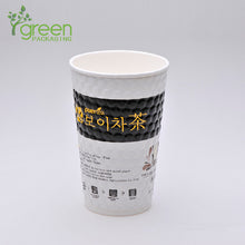 Load image into Gallery viewer, luckypack 12oz embossed paper cup